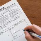 媒介契約書の記載事項は？